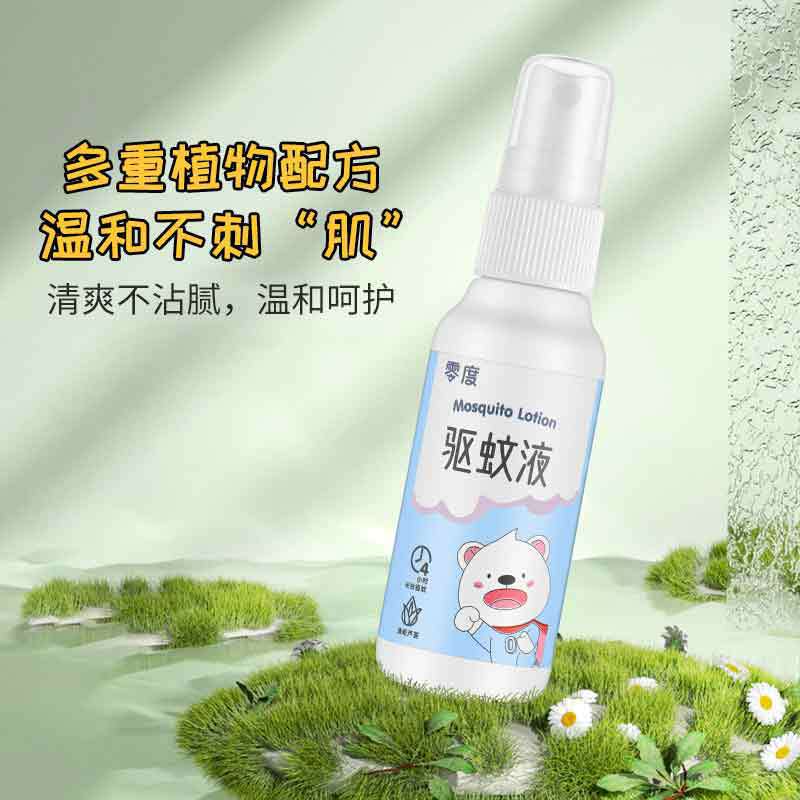 Spray Anti-Moustique Naturel pour Enfants & Adultes – 50 ml– Protection 4h